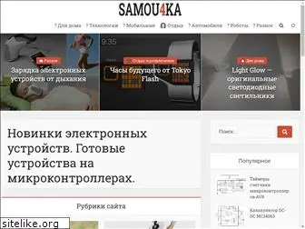 samou4ka.net