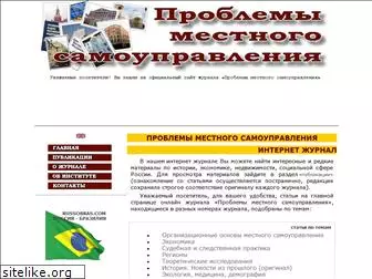 samoupravlenie.ru