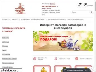 samovarnie-tradicii.ru