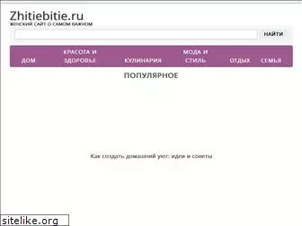 samovarovo.ru