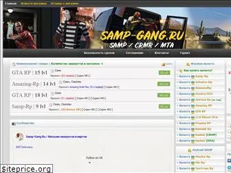 samp-gang.ru