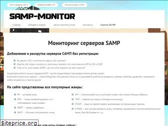 samp-monitor.ru