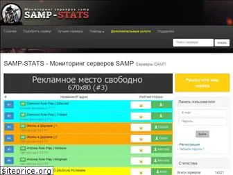 samp-stats.ru