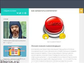 sampdonate.ru