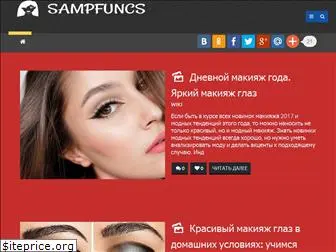 sampfuncs.ru