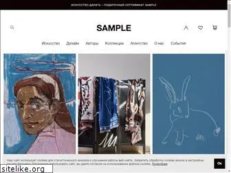 sample-art.com