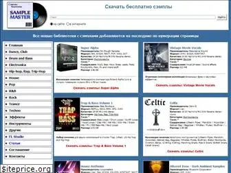 sample-master.ru