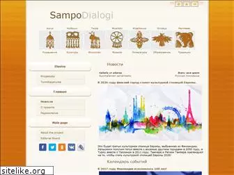 sampodialogi.ru