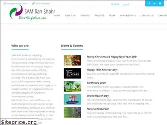 samrahshahr.com
