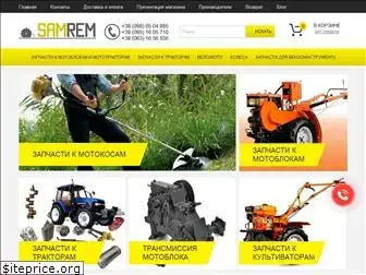 samrem.com.ua