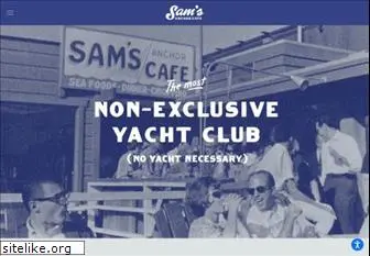 samscafe.com