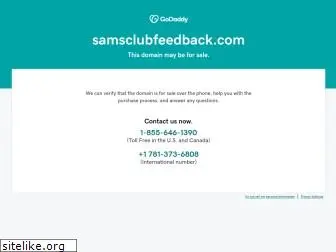 samsclubfeedback.com