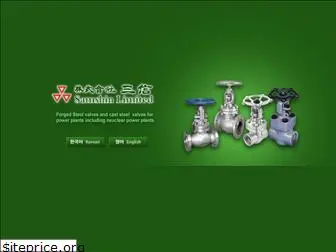 samshinvalve.co.kr