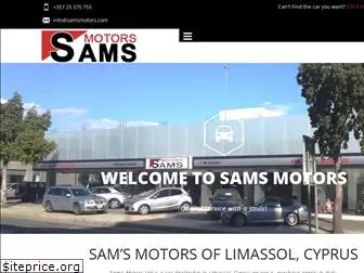 samsmotors.com