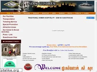 samsoguesthouse.com