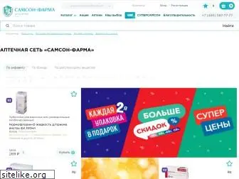 www.samson-pharma.ru website price