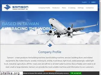 samson.com.tw