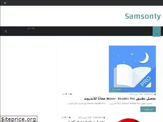 samsonty.com