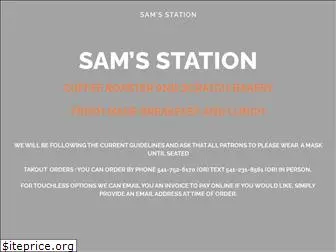 samsstation.com