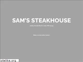 samssteakhouse.com