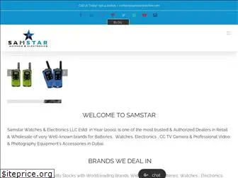 samstarwatches.com