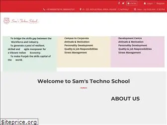 samstechnoschool.com