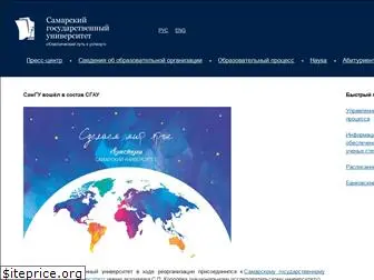 samsu.ru