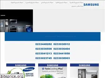 samsung-customer.com