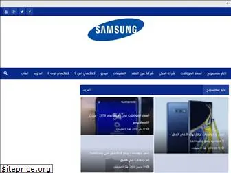 samsung-iraq.blogspot.com