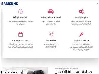 samsung-masr.com