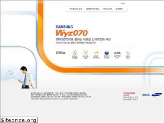 samsung070.com