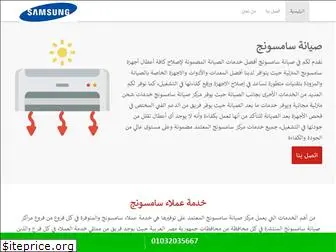 samsung1fix.com