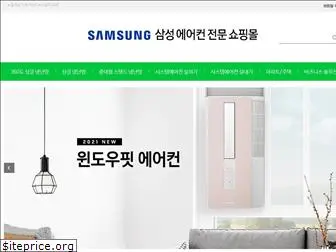 samsungairconshop.com