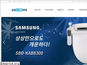 samsungbidet.co.kr