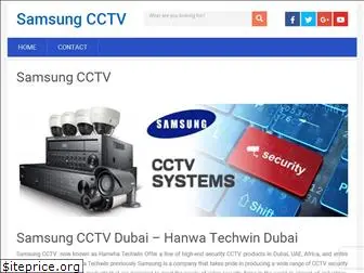 samsungcctvdubai.ae