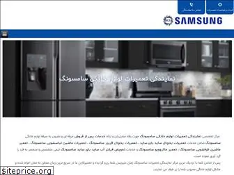 samsungcustomers.com