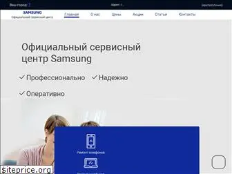 samsungfastservice.ru