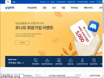 samsungfire.co.kr