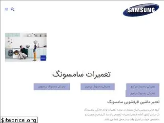 samsunghami.ir