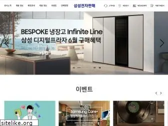 samsungsales.co.kr