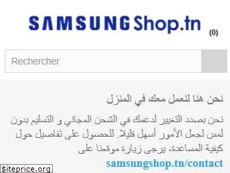 samsungshop.tn