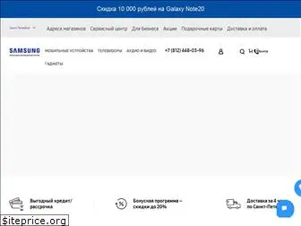 samsungstore.ru