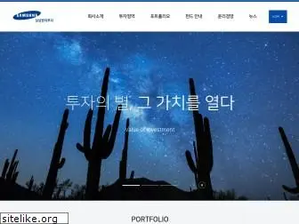 samsungventure.co.kr