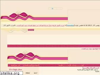 samt-azekrayat.yoo7.com