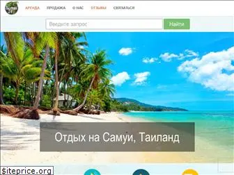 www.samui-24.ru website price