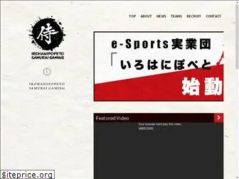 samurai-gaming.jp