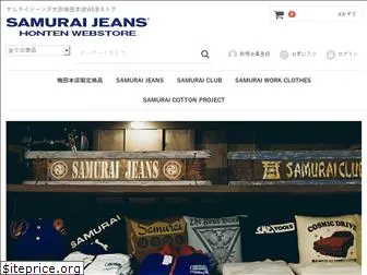 samurai-jeans.co.jp