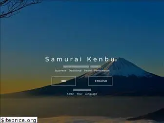 samurai-kenbu.jp