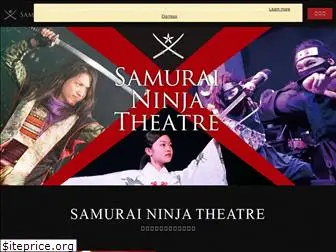 samurai-ninja.jp