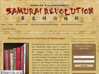 samurai-revolution.com